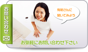 バナー